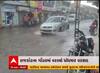 Rajkot : ગોંડલમાં ધોધમાર વરસાદ, જુઓ વીડિયો