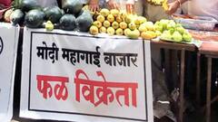 Pune News: पुण्यात भरली मोदींच्या नावाची बाजारपेठ; राष्ट्रवादीच्या नेत्यांकडून अनोखं आंदोलन