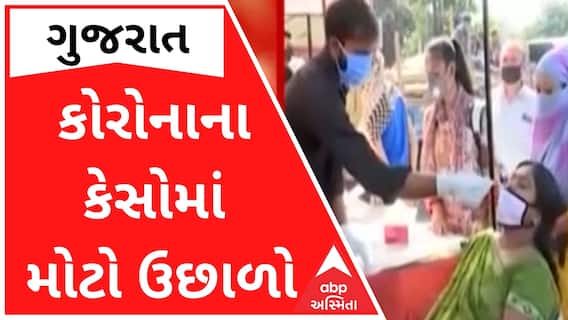બે દિવસ પછી રાજ્યમાં કોરોનાના કેસોમાં મોટો ઉછાળો, કેટલા નોંધાયા કેસ?