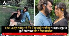 The Lady Killer ਦੇ ਸੈੱਟ ਤੋਂ ਸਾਹਮਣੇ ਆਈਆਂ ਅਰਜੁਨ ਕਪੂਰ ਤੇ ਭੂਮੀ ਪੇਡਨੇਕਰ ਦੀਆਂ ਇਹ ਤਸਵੀਰਾਂ