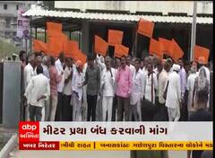 અમરેલી: ખેડૂતો દ્વારા મિટર પ્રથાના વિરોધમાં ઘરણા