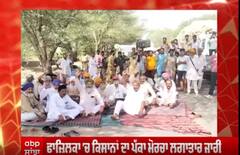 ਫ਼ਾਜ਼ਿਲਕਾ 'ਚ ਕਿਸਾਨਾਂ ਨੇ ਸਰਕਾਰ ਖਿਲਾਫ਼ ਲਗਾਇਆ ਪੱਕਾ ਮੋਰਚਾ, ਲੱਗਾ ਲੰਬਾ ਜਾਮ,ਲੋਕ ਪ੍ਰੇਸ਼ਾਨ