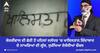 Slogans of Khalistan Zindabad: ਕੇਜਰੀਵਾਲ ਦੀ ਫੇਰੀ ਤੋਂ ਪਹਿਲਾਂ ਜਲੰਧਰ 'ਚ ਖਾਲਿਸਤਾਨ ਜ਼ਿੰਦਾਬਾਦ ਦੇ ਨਾਅਰਿਆਂ ਦੀ ਗੂੰਜ, ਸੁਰੱਖਿਆ ਏਜੰਸੀਆਂ ਚੌਕਸ