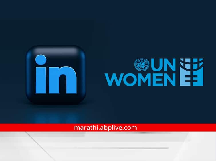 LinkedIn आणि UN Women च्या सहयोगाने भारतातील महिलांसाठी रोजगाराच्या संधी निर्माण करणार
