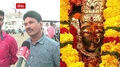 Vizag Fishermen celebrates Gangamma Jathara : మత్య్సకారులు గంగమ్మ జాతర ఎందుకు చేస్తారు..? | ABP Desam