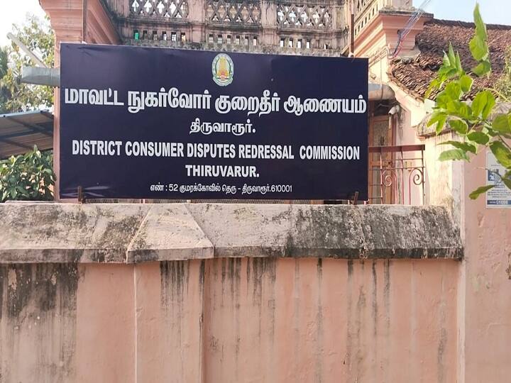 திருட்டு போன வாகனத்திற்கு இன்சூரன்ஸ் தொகை கொடுக்காத நேஷனல் இன்சூரன்ஸ் - ரூ.3 லட்சம் அபராதம் விதிப்பு