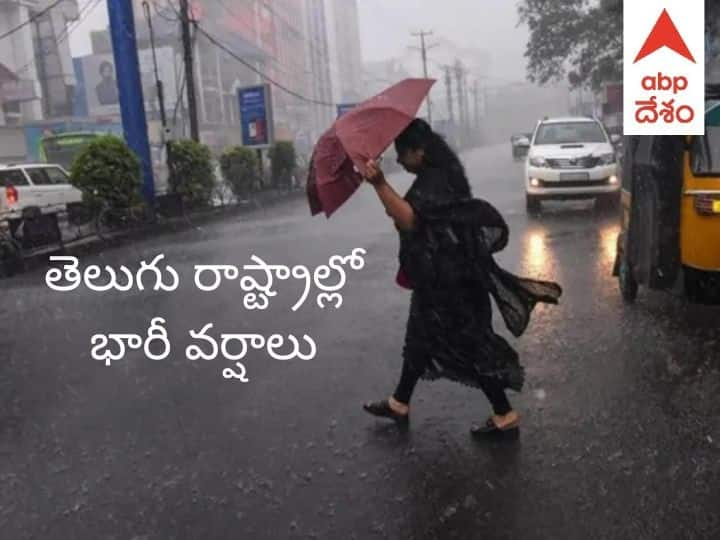 Southwest Monsoon: heavy rain in Andhra Pradesh and Telangana Weather Updates: వేగంగా విస్తరిస్తోన్న నైరుతి రుతుపవనాలు - నేడు ఆ జిల్లాల్లో మోస్తరు నుంచి భారీ వర్షాలు