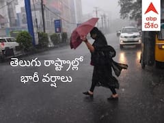Weather Updates: వేగంగా విస్తరిస్తోన్న నైరుతి రుతుపవనాలు - నేడు ఆ జిల్లాల్లో మోస్తరు నుంచి భారీ వర్షాలు