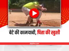 Viral Video: बेटे ने Baseball में मारा अपना पहला होम रन, पिता की खुशी का नहीं रहा कोई ठिकाना