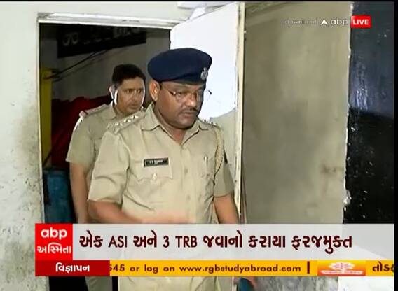 અમદાવાદ: પોલીસ ચોકીમાં દારૂ પાર્ટી: જાણો શું થઇ કાર્યવાહી