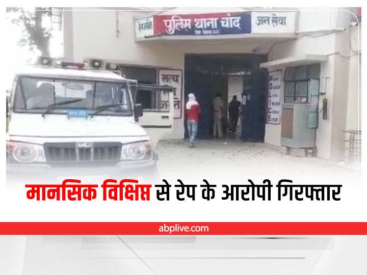 MP News Five boys rape mentally retarded girl for several days in Chhindwara ANN Chhindwara News : मानसिक रूप से विक्षिप्त युवती से पांच लड़कों ने कई दिनों तक किया रेप, गर्भवती होने पर हुआ खुलासा