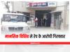 Chhindwara News : मानसिक रूप से विक्षिप्त युवती से पांच लड़कों ने कई दिनों तक किया रेप, गर्भवती होने पर हुआ खुलासा