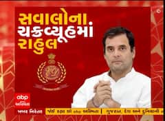 EDએ બીજા દિવસે પણ આ સવાલોથી ઘેર્યા રાહુલ ગાંધીને
