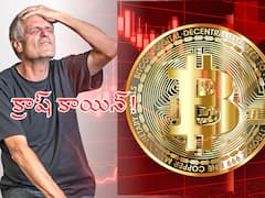 Cryptocurrency Prices: క్రిప్టో మార్కెట్లో బ్లడ్‌బాత్‌! రూ.16 లక్షలకు బిట్‌కాయిన్‌ పతనం