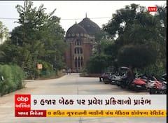 વડોદરા: MS યુનિ.કૉમર્સ ફેકલ્ટીમાં પ્રવેશ પ્રક્રિયા
