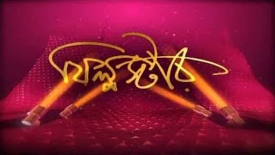 Film Star: দীর্ঘ পাঁচ বছরের অপেক্ষার পর ‘ব্রহ্মাস্ত্র’-র মুক্তির কাউন্টডাউন শুরু, প্রকাশ্যে এল ট্রেলার