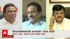 Special Report : विधान परिषदेसाठी भाजपची ' टास्क फोर्स', विधान परिषदेसाठी भाजपचं गणित काय?