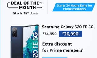 Samsung Galaxy S20 FE 5G: 18 जून को इस फोन पर आने वाला है एक जबरदस्त ऑफर, जानिये पूरी डील