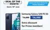 Samsung Galaxy S20 FE 5G: 18 जून को इस फोन पर आने वाला है एक जबरदस्त ऑफर, जानिये पूरी डील