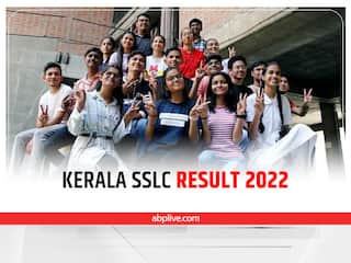 Kerala SSLC Result 2022: केरल बोर्ड का 10वीं क्लास का रिजल्ट जारी, यहां करें चेक