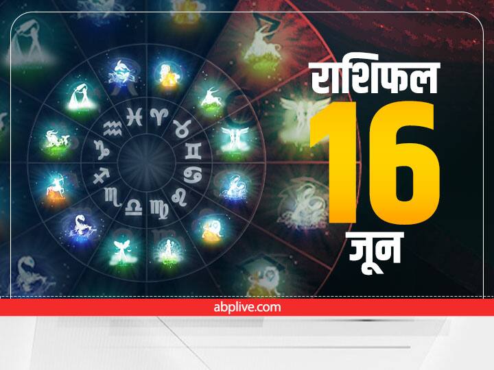 Horoscope Today June 14 2022 Rashifal Mithun Kanya Dhanu Rashi And Aquarius Zodiac Signs Astrology Prediction