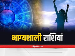 Astrology: काम में निपुण और स्वभाव में चंचल होती हैं इस राशि की लड़कियां, लक्ष्मी जी की बनी रहती है कृपा