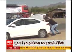 સુરત: ટ્રક ડ્રાઈવરના અપહરણનો વીડિયો વાયરલ