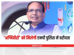 Agneepath Scheme: 'अग्निवीरों' के लिए सीएम शिवराज ने किया यह ऐलान, योजना के लिए पीएम नरेंद्र मोदी का जताया आभार