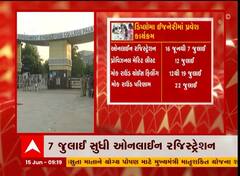 ડિપ્લોમાં ઇજનેરીમાં ક્યારે શરુ થશે પ્રવેશ પ્રક્રિયા જાણો વિગત