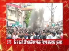 ਫ਼ੌਜ 'ਚ ਭਰਤੀ ਦੀ 'ਅਗਨੀਪਥ ਯੋਜਨਾ' ਖ਼ਿਲਾਫ਼ ਜ਼ਬਰਦਸਤ ਪ੍ਰਦਰਸ਼ਨ, ਬਿਹਾਰ 'ਚ ਸੜਕਾਂ 'ਤੇ ਉਤਰੇ ਹਜ਼ਾਰਾਂ ਨੌਜਵਾਨ