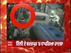 ਖੌਫ਼ਨਾਕ ਹਾਦਸਾ - OMG ਵੇਖੋ ਕਿੰਝ ਸਬਜ਼ੀ ਵਾਲਿਆਂ ਦੀਆਂ ਰੇਹੜੀਆਂ ਨੂੰ ਕੁਚਲਦਾ ਗਿਆ ਪਾਣੀ ਦਾ ਟੈਂਕਰ