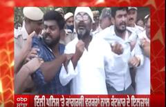 Congress Protest: ਰਾਹੁਲ ਗਾਂਧੀ ਤੋਂ 3 ਦਿਨਾਂ 'ਚ 30 ਘੰਟੇ ਪੁੱਛਗਿੱਛ, ਅੱਜ ਕਾਂਗਰਸ ਵਲੋਂ ਦੇਸ਼ ਭਰ 'ਚ ਰਾਜ ਭਵਨਾਂ ਦਾ ਘਿਰਾਓ