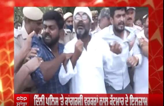 Congress Protest: ਰਾਹੁਲ ਗਾਂਧੀ ਤੋਂ 3 ਦਿਨਾਂ 'ਚ 30 ਘੰਟੇ ਪੁੱਛਗਿੱਛ, ਅੱਜ ਕਾਂਗਰਸ ਵਲੋਂ ਦੇਸ਼ ਭਰ 'ਚ ਰਾਜ ਭਵਨਾਂ ਦਾ ਘਿਰਾਓ