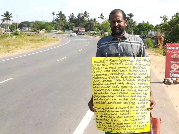 முதல்வர் ஸ்டாலினை சந்திக்க 300 கி.மீ., மாற்றுத்திறனாளி நடைபயணம்   - எதற்காக தெரியுமா..?