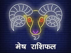 Horoscope Today 17 June 2022: मेष राशि से कन्या राशि तक के लिए आज का दिन कैसा है?,जानें राशिफल