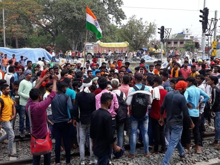 बक्‍सर में रेलवे ट्रैक पर उतरे अभ्यर्थी लगातार केंद्र सरकार के खिलाफ नारेबाजी करते रहे, इस दौरान कई ट्रेनों को रोक दिया है। हंगामे के बीच अप एवं डाउन में कई ट्रेनें फंसी हुई हैं.