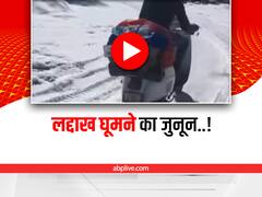Watch: 27 साल पुराने चेतक स्कूटर को केरल से लद्दाख लेकर पहुंचा शख्स, वायरल हुआ वीडियो