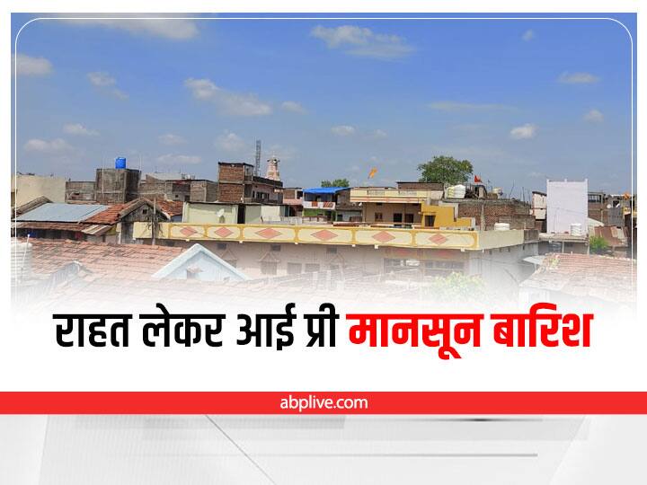 Sehore Weather Forecast: भीषण गर्मी से राहत लेकर आई प्री मानसून बारिश, कहीं तेज तो कहीं बूंदाबांदी, एमपी में इस तारीख से सक्रिय होगा मानसून MP Weather Update Meteorological Department says monsoon will be active from June 20 ANN Sehore Weather Forecast: भीषण गर्मी से राहत लेकर आई प्री मानसून बारिश, कहीं तेज तो कहीं बूंदाबांदी, एमपी में इस तारीख से सक्रिय होगा मानसून