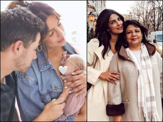 Priyanka Chopra Daughter: पहली बार नानी के साथ नजर आईं प्रियंका चोपड़ा की बेटी मालती, एक्ट्रेस ने शेयर की फोटो Priyanka Chopra Daughter: पहली बार नानी के साथ नजर आईं प्रियंका चोपड़ा की बेटी मालती, एक्ट्रेस ने शेयर की फोटो