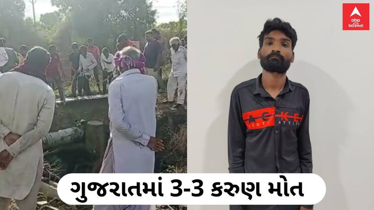 Three tregedy in Gujarat Today, Bhavnagar, Morbi and Rajkot found persons death ગુજરાતમાં 3-3 કરુણ મોતઃ ભાવનગરમાં કૂવામાં પડી જતાં કિશોરનું મોત, છરીથી ચાલતી મજાકમાં યુવકનું થયું મોત