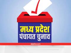 MP News: चुनाव ड्यूटी से बचने के लिए बनाया बीमारी का बहाना, मेडिकल जांच में मिले फिट, अब होगी कार्रवाई