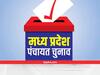 MP News: चुनाव ड्यूटी से बचने के लिए बनाया बीमारी का बहाना, मेडिकल जांच में मिले फिट, अब होगी कार्रवाई
