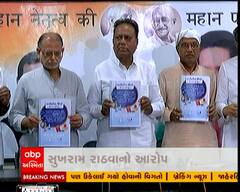 સુખરામ રાઠવાનો આરોપ, આદિવાસી વિસ્તારની છ હજાર શાળાઓ સરકારે બંધ કરી