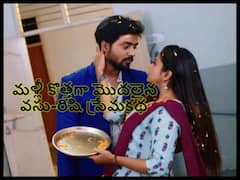 Guppedantha Manasu జూన్ 16 ఎపిసోడ్: పెదవి దాటని వసు ప్రేమ - థ్యాంక్స్ చెప్పి డైలమాలో పడేసిన రిషి, గుప్పెడంత మనసులో మళ్లీ ప్రేమ తరంగాలు