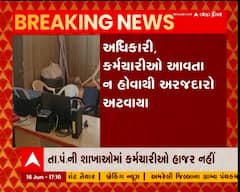 ખેડાના કપડવંજ તાલુકા પંચાયતમાં અધિકારીઓ, કર્મચારીઓની લાલીયાવાડી