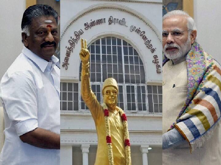 O Panneerselvam Press Meet AIADMK Single Leadership OPS Accepted Deputy CM Post due to PM Narendra Modi O Panneerselvam: ''பிரதமர் எனக்கு அழுத்தம் கொடுத்தார்..'' டெல்லியில் நடந்ததை அப்படியே கூறிய ஓபிஎஸ்!