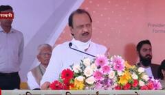 Ajit Pawar Baramati: अजित पवार विद्यार्थ्यांवर भडकले, भाषणादरम्यान गोंधळ ABP Majha