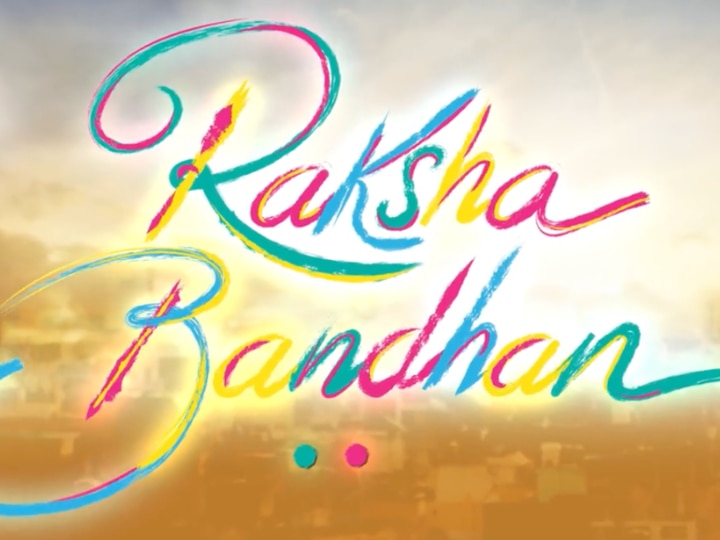 Premium Vector | Raksha bandhan with decorated rakhi and gift for raksha  bandhan and text design, indian festival
