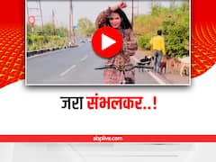 Watch: साइकिल चलाते हुए लड़की ने किया डांस, लोगों ने कहा जरा संभलकर