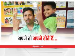 Bihar Viral Boy Sonu: नालंदा से कोटा चला सोनू, IAS बनने के लिए बड़े-बड़ों का ऑफर ठुकराया, चाचा ने जो कहा वही किया